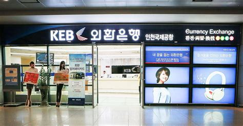 인천공항 환전 방법: 환전의 신비로운 세계로의 초대